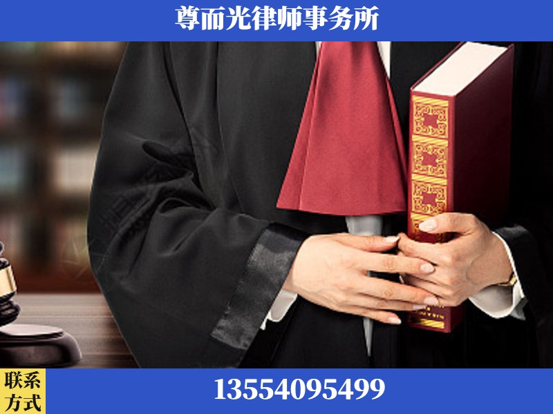 普宁-故意伤害罪辩护律师