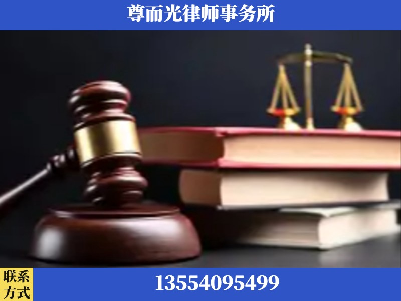 普宁-刑事案件律师