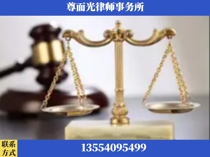 普宁-劳动纠纷律师