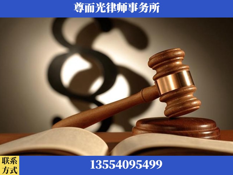 普宁-离婚财产分割律师