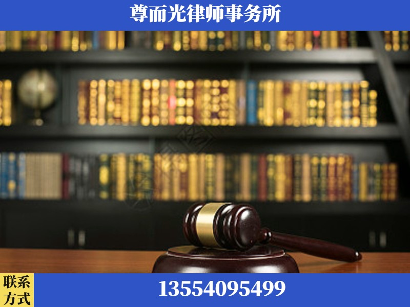 普宁-工伤认定律师